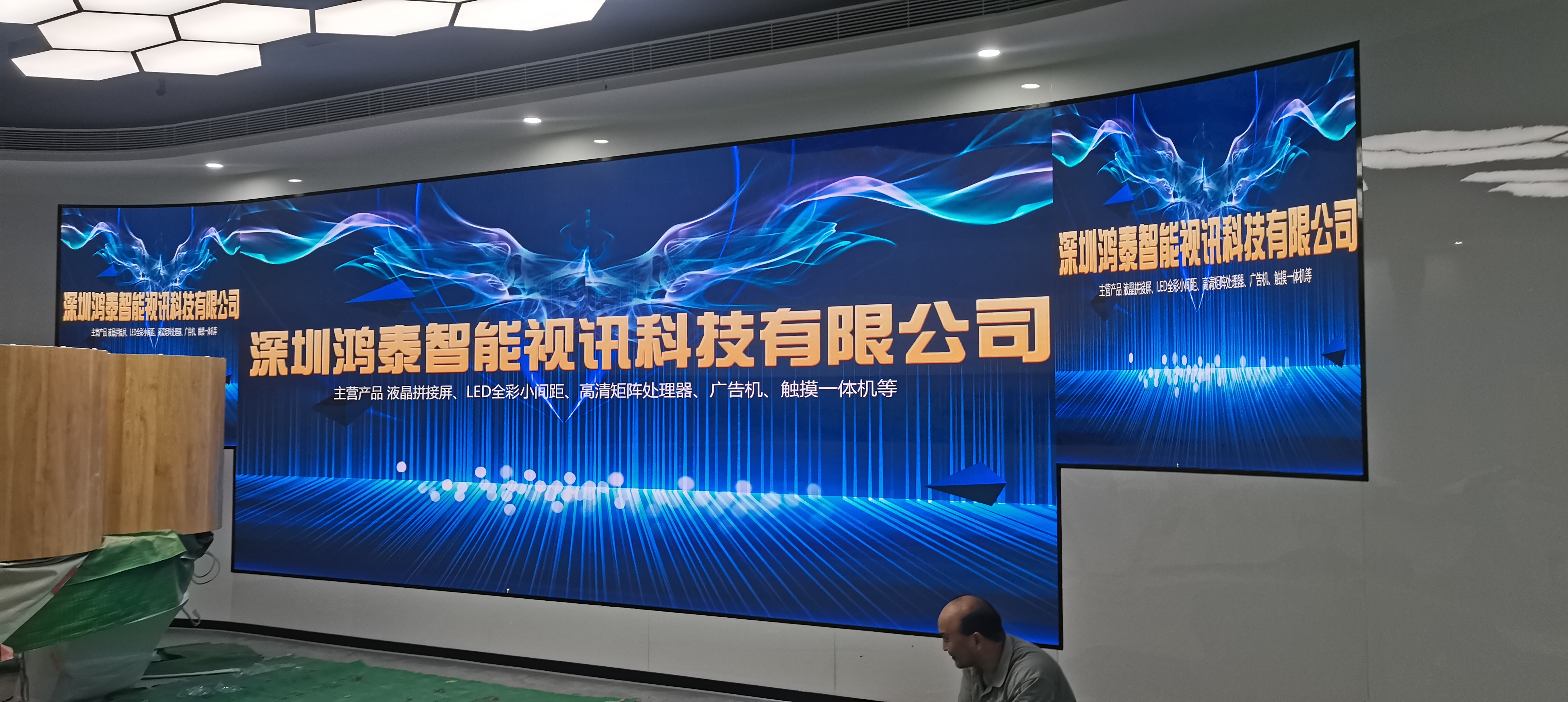 深圳鴻泰智能視訊科技有限公司