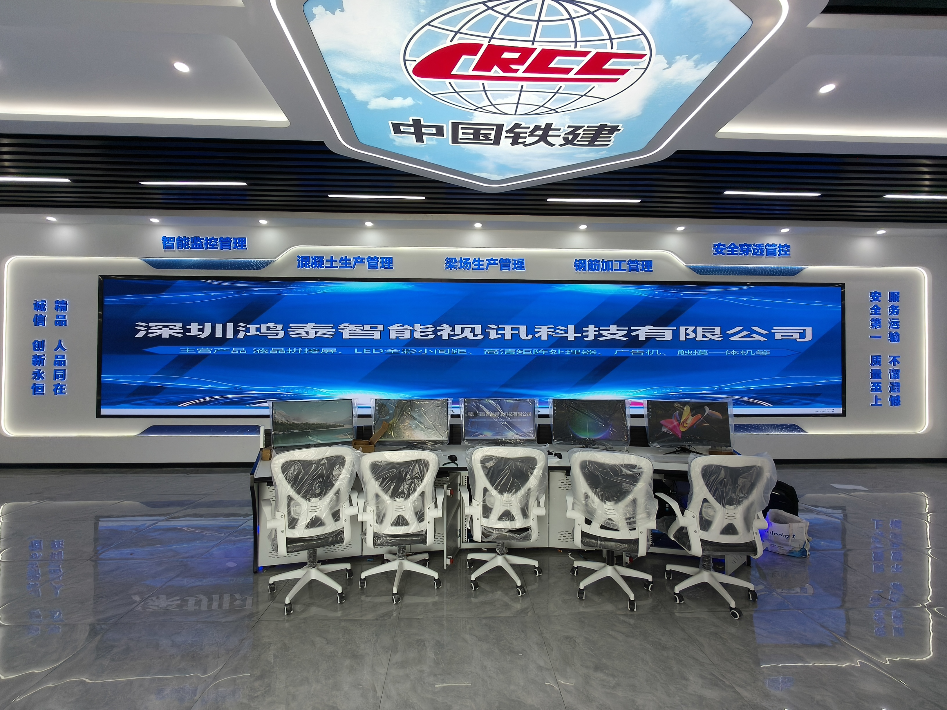 中鐵二十局  P1.86LED小間距案例